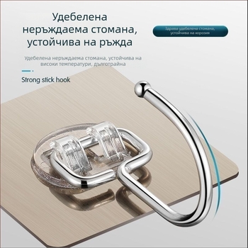 Закачалка от неръждаема стомана със силно залепване, без пробиване, без следи върху врата, за кухня и баня, модел 25R
