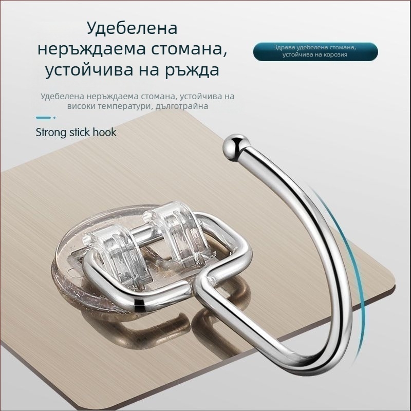 Закачалка от неръждаема стомана със силно залепване, без пробиване, без следи върху врата, за кухня и баня, модел 25R