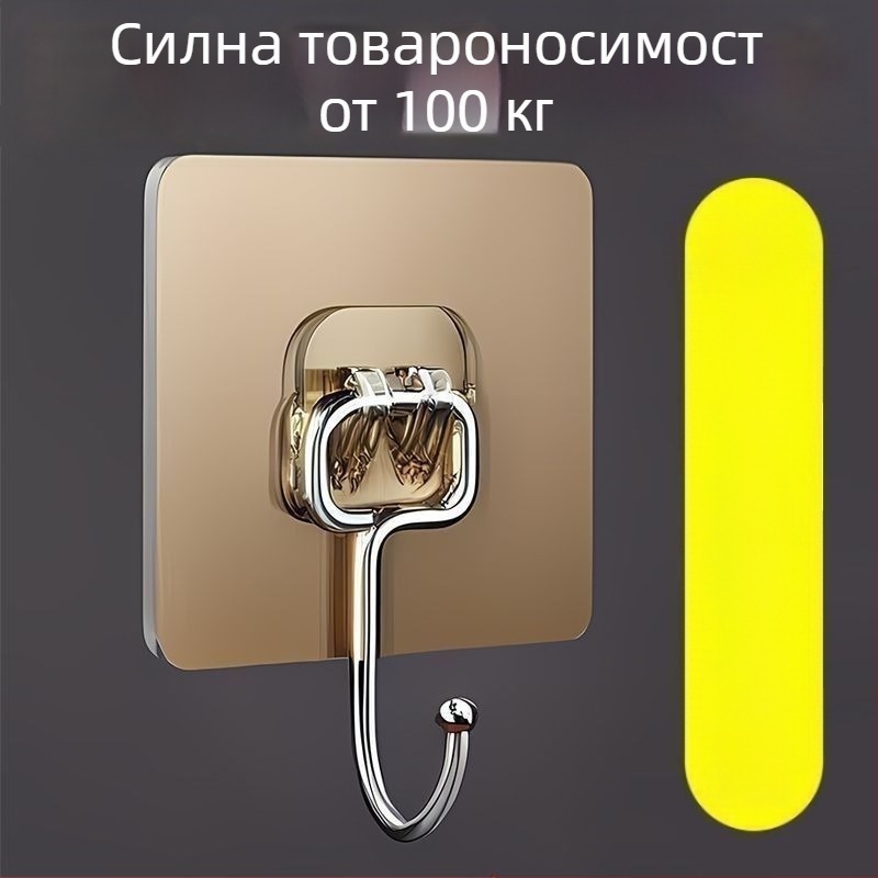 Закачалка от неръждаема стомана със силно залепване, без пробиване, без следи върху врата, за кухня и баня, модел 25R