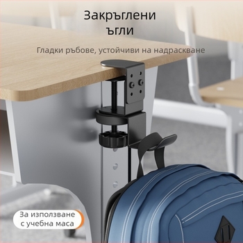 Закачалка за чанта за бюро без пробиване, регулируема закачалка за чанти, метален държач, модерен минималистичен стил, капацитет 1–3 кг, Shell Stone