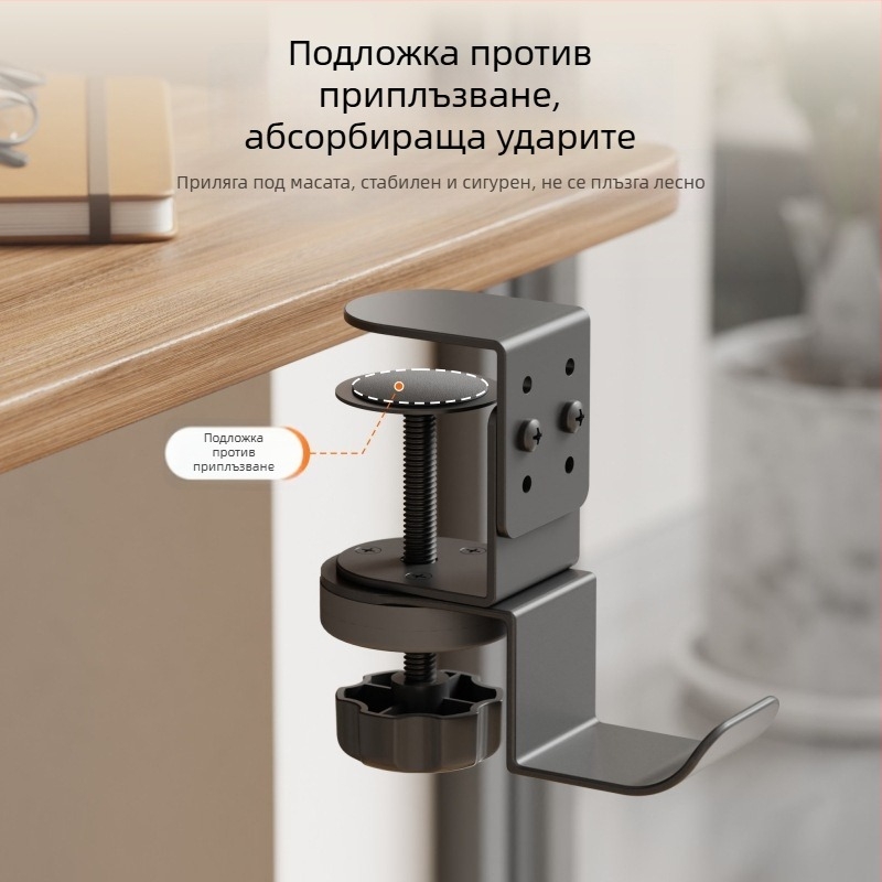 Закачалка за чанта за бюро без пробиване, регулируема закачалка за чанти, метален държач, модерен минималистичен стил, капацитет 1–3 кг, Shell Stone