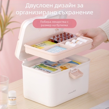 Camellia медицинска кутия за дома, голям капацитет, многослойна и с множество отделения за съхранение на лекарства