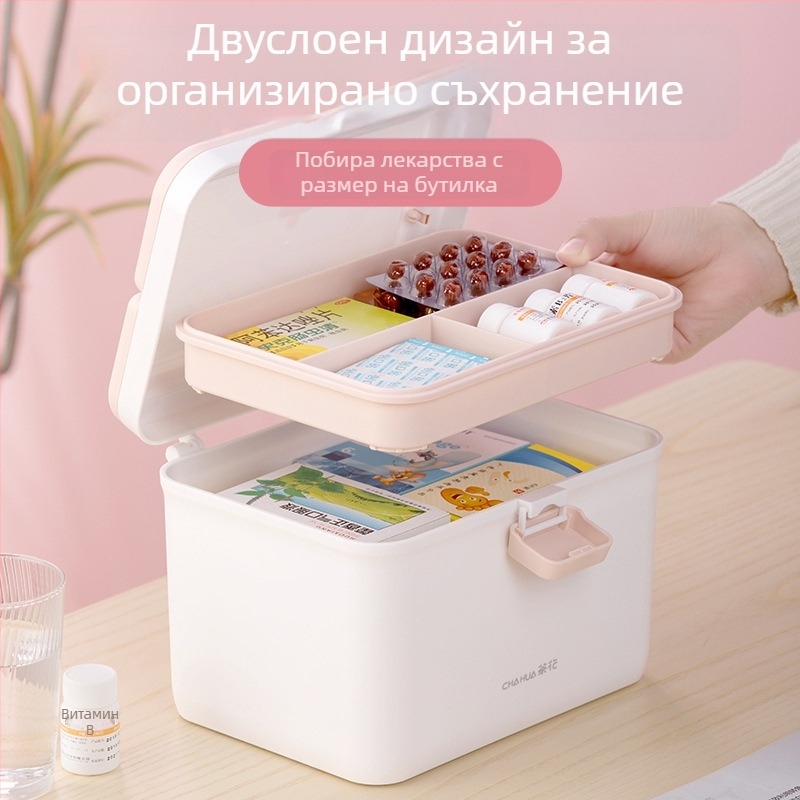 Camellia медицинска кутия за дома, голям капацитет, многослойна и с множество отделения за съхранение на лекарства