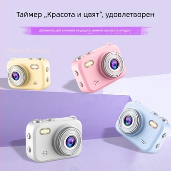 HD мини цифрова камера 3000, преносима за ученици и кампуса, модел CC