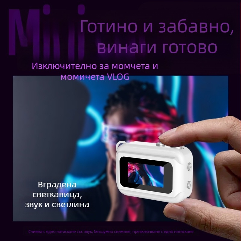 HD мини цифрова камера 3000, преносима за ученици и кампуса, модел CC