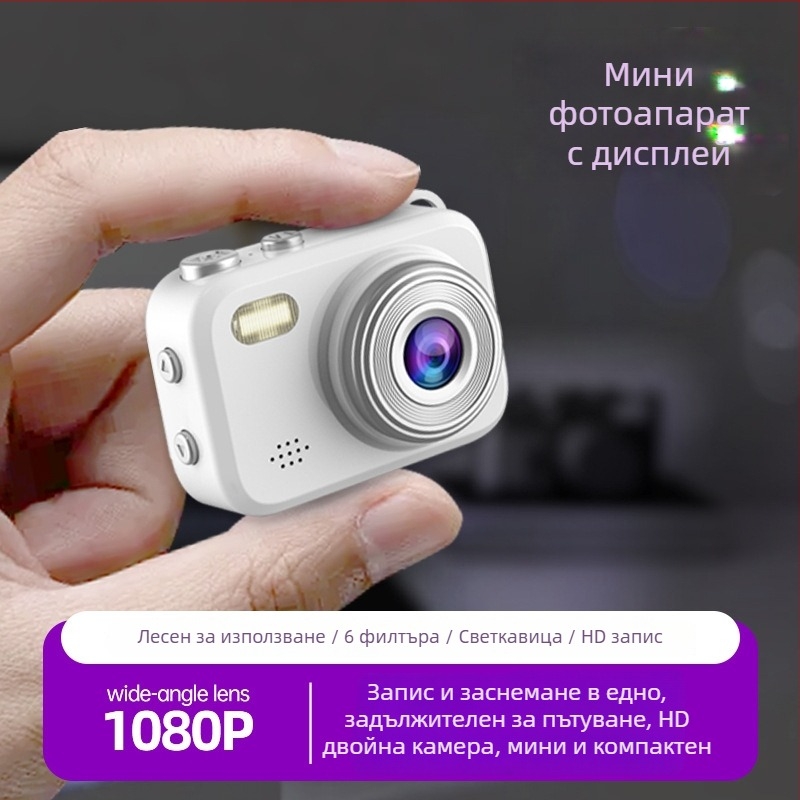 HD мини цифрова камера 3000, преносима за ученици и кампуса, модел CC