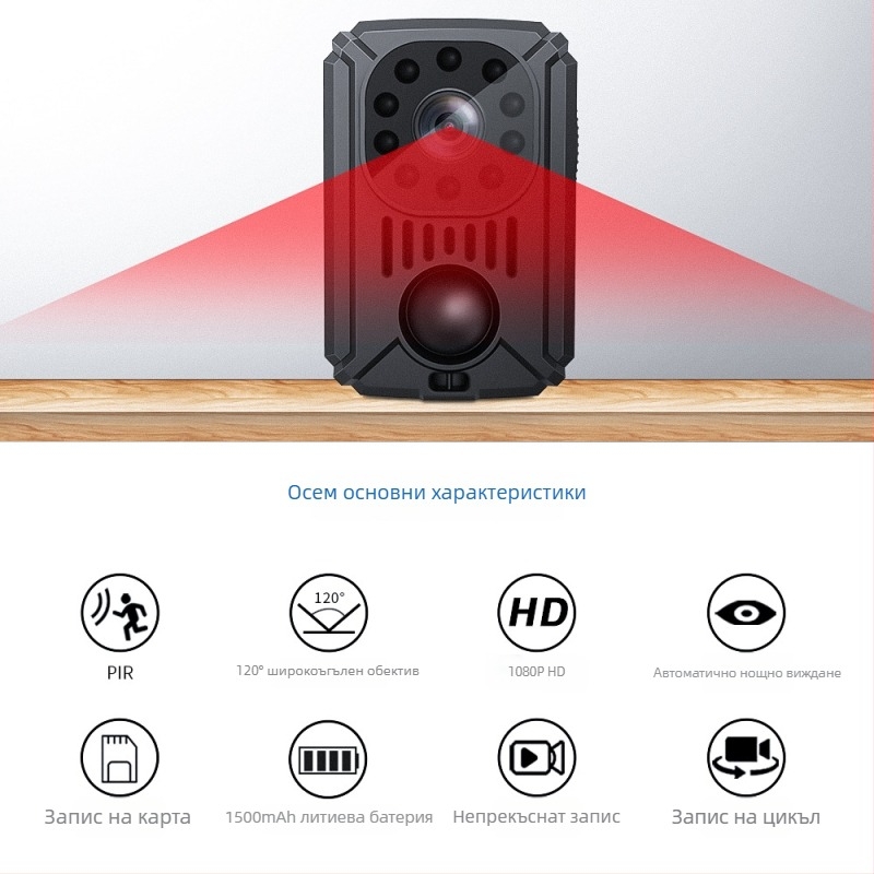 MD31PIR клип-камера HD, 11 часа работа, инфрачервено нощно виждане, детекция на движение, запис за спорт на открито
