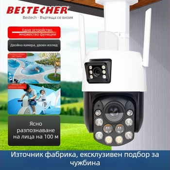 Безжична външна охранителна камера с 88x оптично увеличение, проследяване на човек и HD качество
