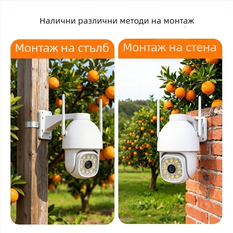 Външна охранителна камера с 360° нощно виждане, безжична двупоскова комуникация и проследяване на човешки фигури за дома, куполна 4G камера.