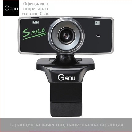 Speedy B18 USB уеб камера за настолен компютър и лаптоп с вграден микрофон, без драйвер, 1024x768 (1,3 MP)