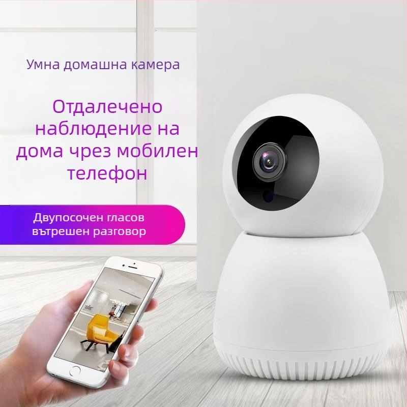 Little Snowman безжична интелигентна вътрешна камера за наблюдение с мобилно дистанционно управление и HD видеонаблюдение