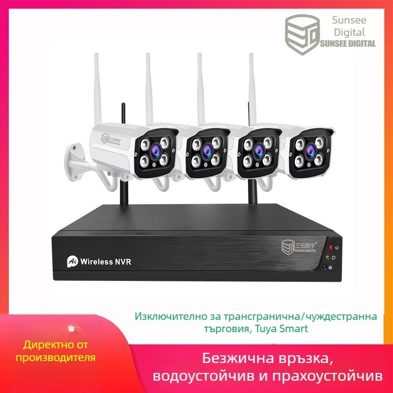 Безжична HD IP камера NVR комплект, WiFi 4-канален/8-канален