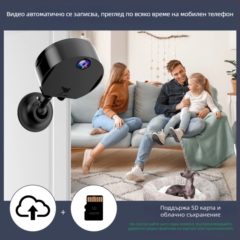 Безжична Wi‑Fi охранителна камера за дома и за външно ползване с нощно виждане, HD качество и дистанционен достъп чрез мобилно приложение
