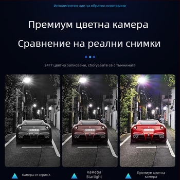 Външна IP камера за видеонаблюдение с HD пълноцветно нощно виждане за жилищна и търговска употреба, Seetong Tian Shitong