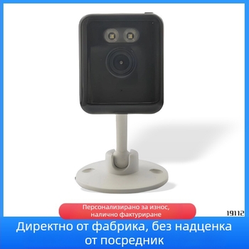 2MP домашна охранителна камера 6012, съвместима с Tuya App