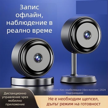 Умна камера с Wi‑Fi, нощно виждане, магнитно закрепване, модел A14, лесна за монтаж
