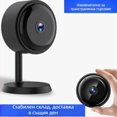 Умна камера с Wi‑Fi, нощно виждане, магнитно закрепване, модел A14, лесна за монтаж