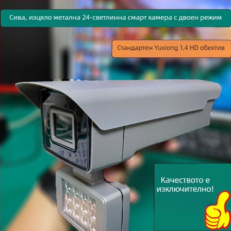 5MP пълноцветна IP камера глава, 4 мм обектив, нощно виждане, метална конструкция, окачващ монтаж, съвместима с Hikvision видеорегистратор.