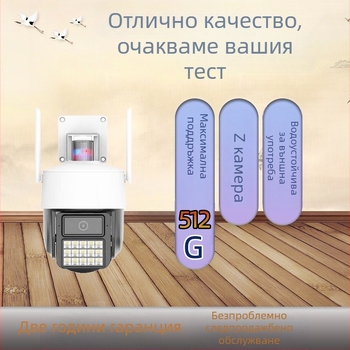 AI камера за разпознаване на регистрационни номера и лица, всичко в едно, PTZ, 5 MP, вътрешна и външна употреба