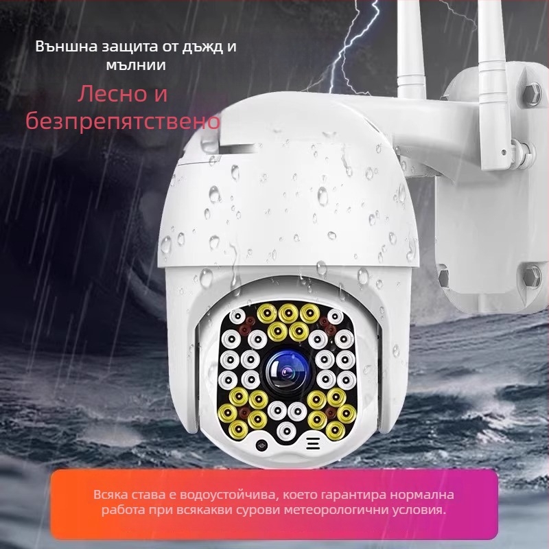 Външна камера за видеонаблюдение с 360° обзор, водоустойчива, 4G безжична, дистанционно управление чрез мобилен телефон, нощно виждане