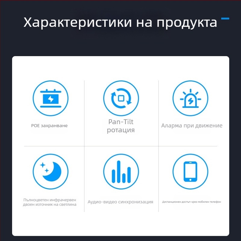 4K IP външна PTZ камера, пълноцветно нощно виждане, без PoE, дистанционно наблюдение през мобилен телефон, 360° наблюдение.