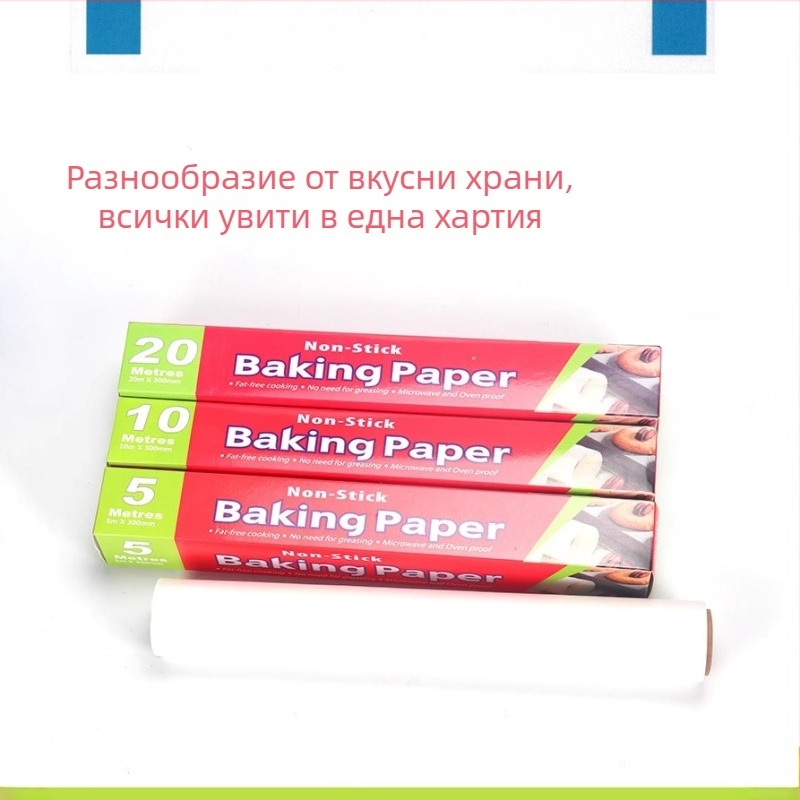 Hilary силиконово покрит пергамент за печене и барбекю, хранителен клас, 40 г/м², готов за лого на частна марка