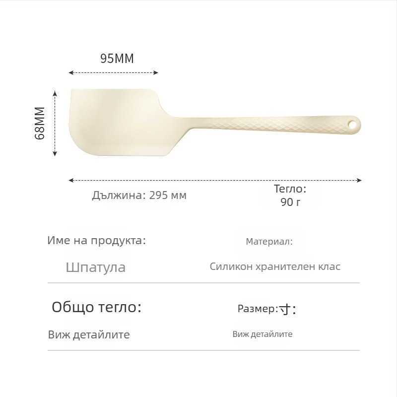 Японски стил силиконова шпатула за крем, четка за масло и вградена шпатула; хранителен клас, устойчива на високи температури за печене.