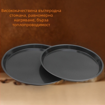 Пица тава от въглеродна стомана, кръгла, с антипригарно удебелено покритие, за печене, диаметри 23/25/29/31/35 cm
