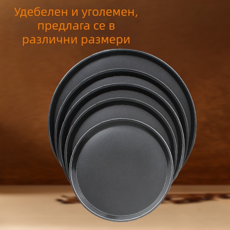 Пица тава от въглеродна стомана, кръгла, с антипригарно удебелено покритие, за печене, диаметри 23/25/29/31/35 cm