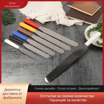Шпатула за торти с прави и извити лопатки, нож за отделяне от форма, шпатула за печене, изглаждане на маслен крем и сладко