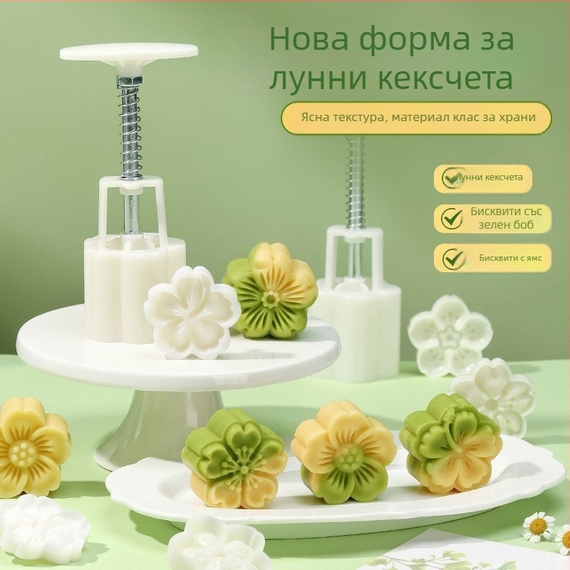 Форма за Mooncake със снежна кора – ръчно пресована, релефен дизайн, кухненски инструмент с незалепващо покритие
