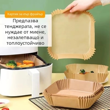 Силиконово покритие върху хартия за фритюрник и печене, абсорбираща мазнини подложка за фурна и барбекю, устойчива на високи температури