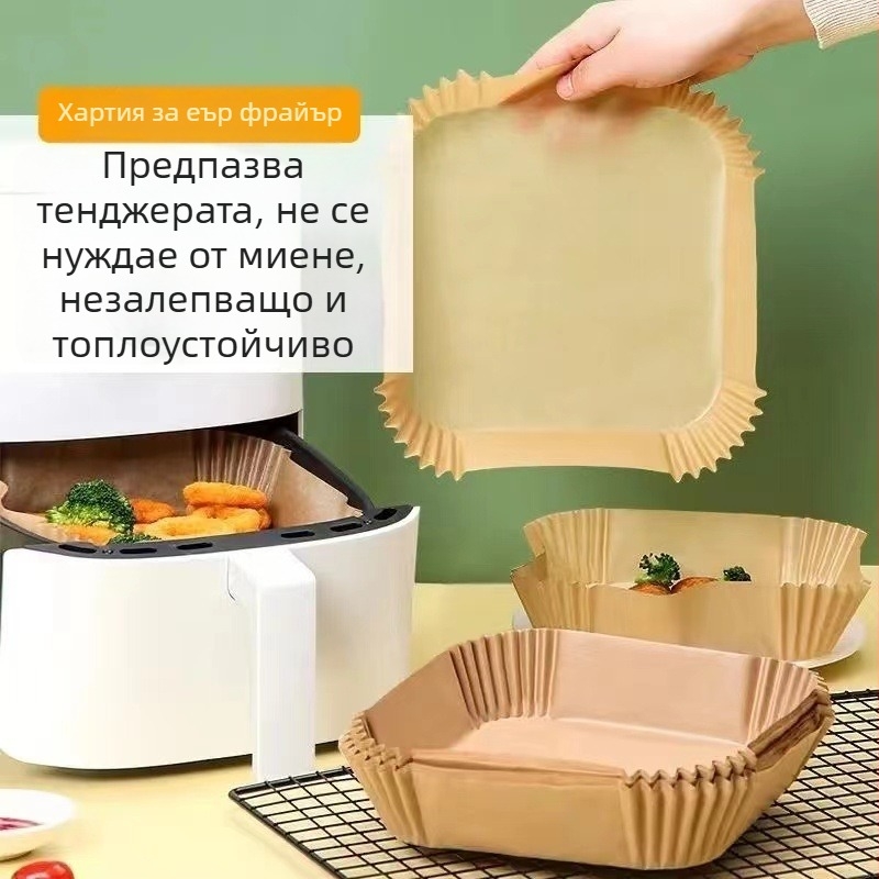 Силиконово покритие върху хартия за фритюрник и печене, абсорбираща мазнини подложка за фурна и барбекю, устойчива на високи температури