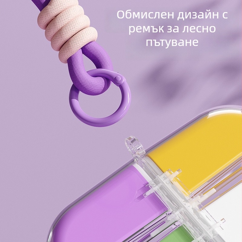 Кутия за капсули с каишка, преносим диспенсър за лекарства, седмична кутия за таблетки и разделител