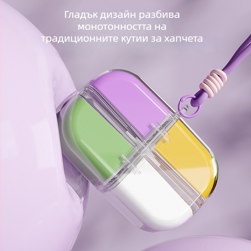Кутия за капсули с каишка, преносим диспенсър за лекарства, седмична кутия за таблетки и разделител