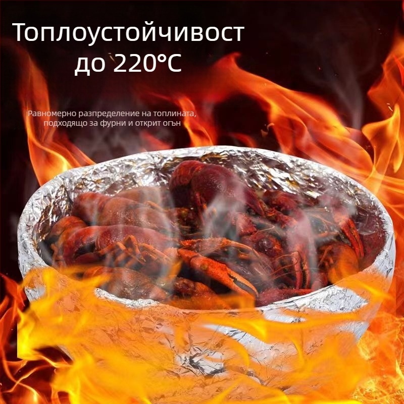 Дебело алуминиево фолио в ролка за фритюрник и фурна, хартия за печене с абсорбираща мазнина