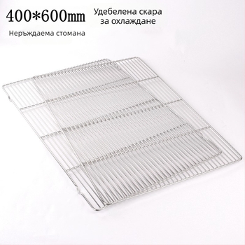 Решетка за охлаждане за печива 40×60, неръждаема стомана 304