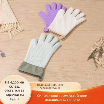 Силиконови ръкавици против изгаряне за микровълнова печка и фурна, дебела изолация, кухненски термоустойчиви ръкавици