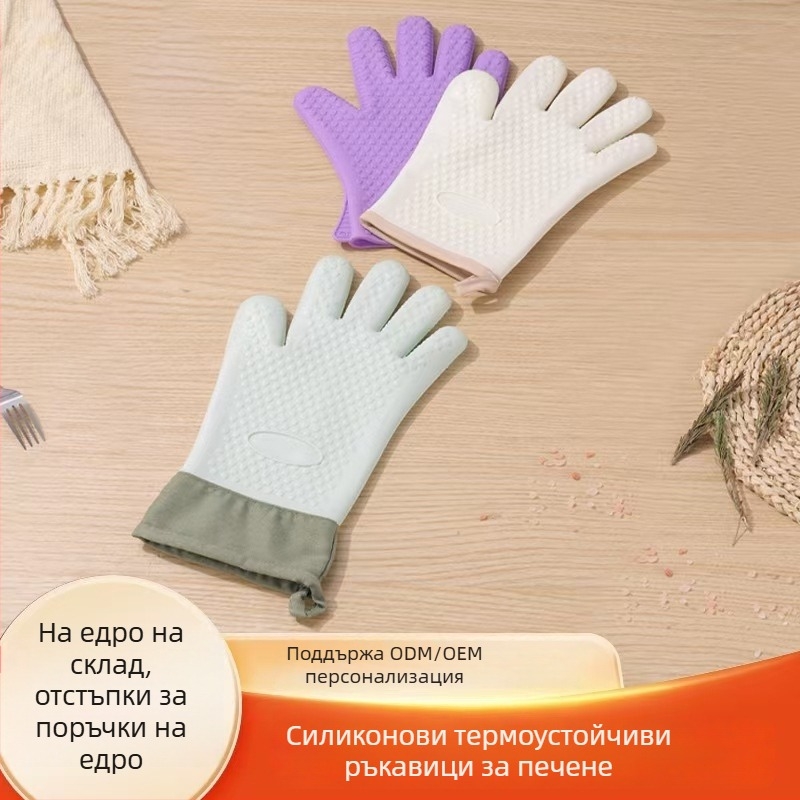 Силиконови ръкавици против изгаряне за микровълнова печка и фурна, дебела изолация, кухненски термоустойчиви ръкавици
