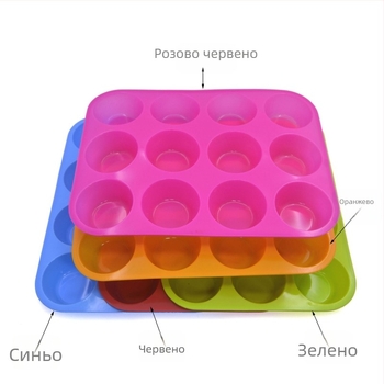 12-камерна силиконова кръгла форма за печене, за желета и пудинги, 140 g