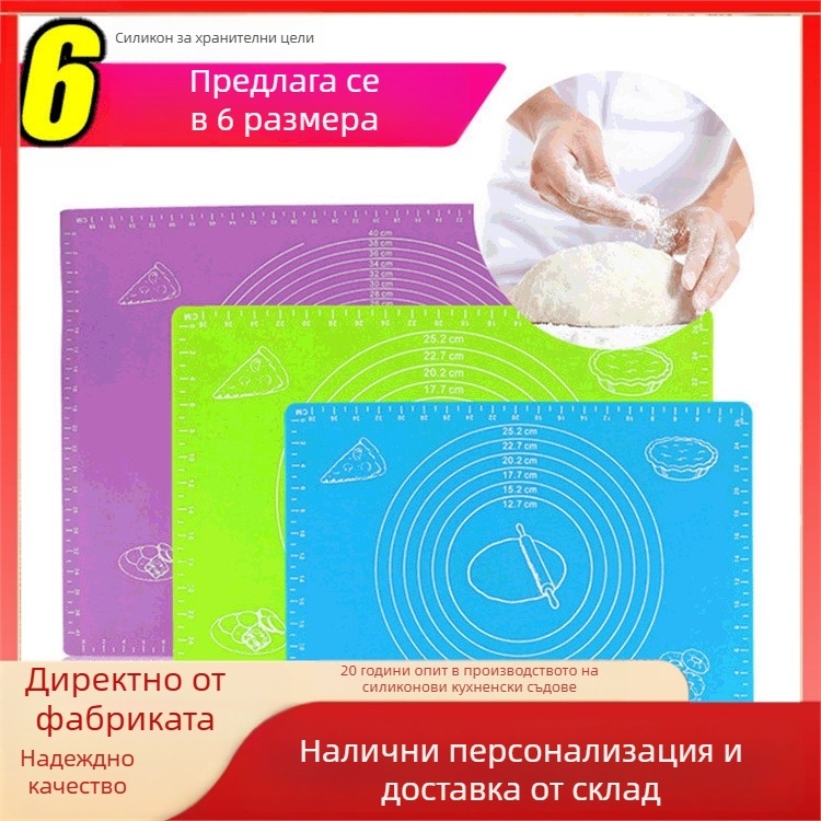 Силиконова подложка за омесване на тесто, 6 размера, кухненска подложка за печене, удебелена, противохлъзгаща и незалепваща повърхност