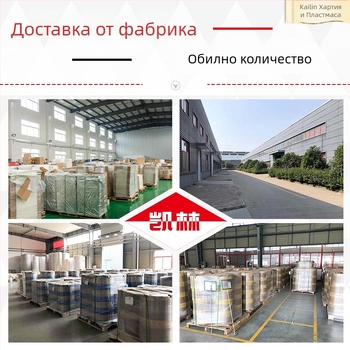 Хартия за печене от крафт хартия без дупки, силиконово покрита, подходяща за фурна и фритюрник с въздух, абсорбираща мазнини, хранителен клас