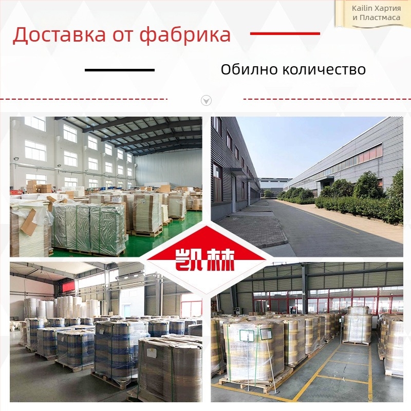 Хартия за печене от крафт хартия без дупки, силиконово покрита, подходяща за фурна и фритюрник с въздух, абсорбираща мазнини, хранителен клас
