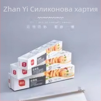 Силиконова хартия за печене и грил, незалепяща, устойчива на високи температури, за фурна