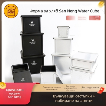 Форма за тост SN2182 SN2179, мини без залепване, Water Cube тостова кутия