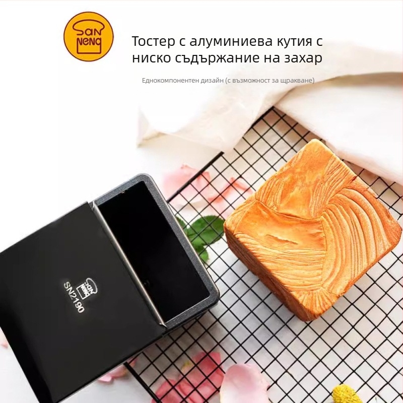 Форма за тост SN2182 SN2179, мини без залепване, Water Cube тостова кутия