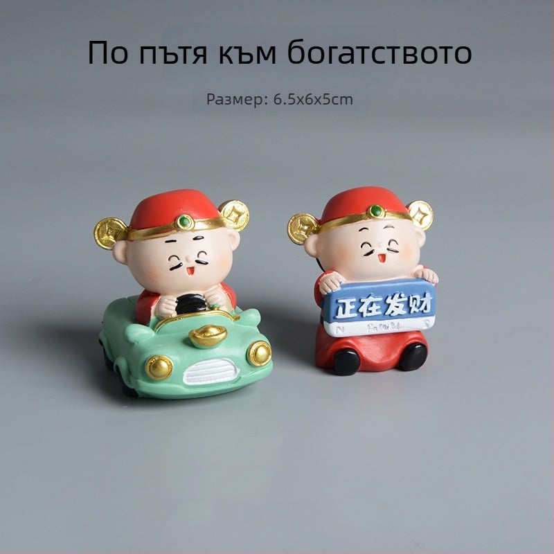 Бог на богатството – радостна малка безсмъртна фигурка от смола, настолен декор за офис и дом