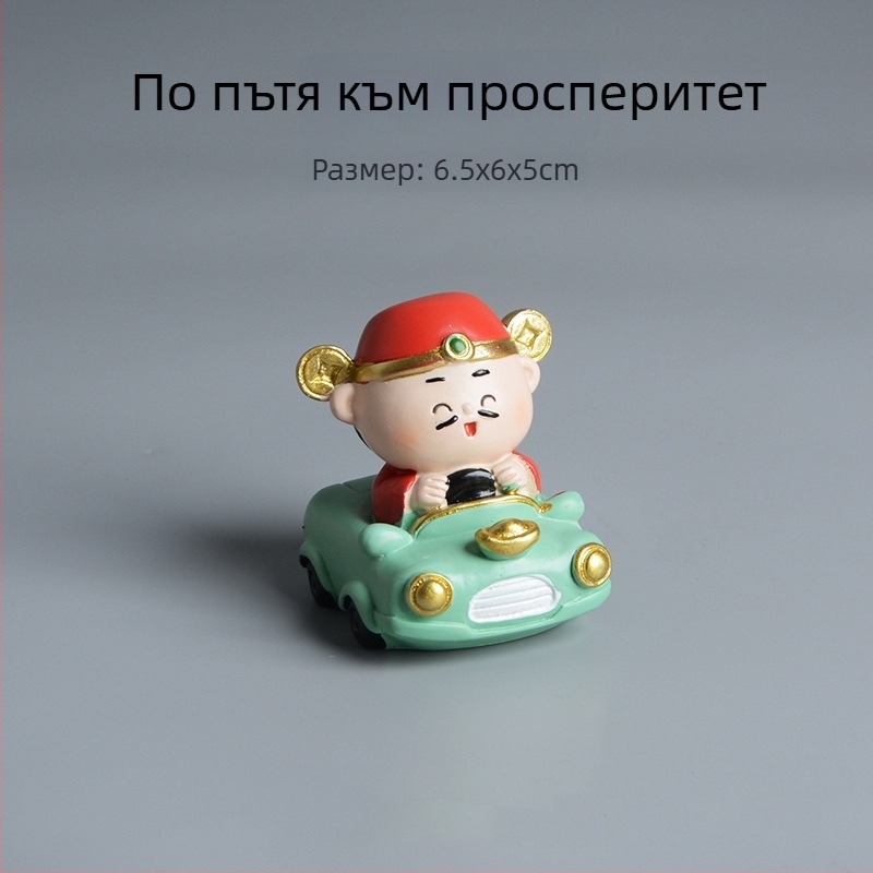 Бог на богатството – радостна малка безсмъртна фигурка от смола, настолен декор за офис и дом