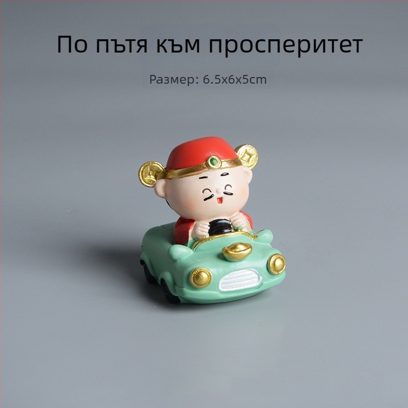 Бог на богатството – радостна малка безсмъртна фигурка от смола, настолен декор за офис и дом