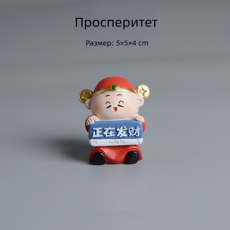 Бог на богатството – радостна малка безсмъртна фигурка от смола, настолен декор за офис и дом